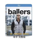 Ballers Season 1-5 （5BD） All Region New Box Set