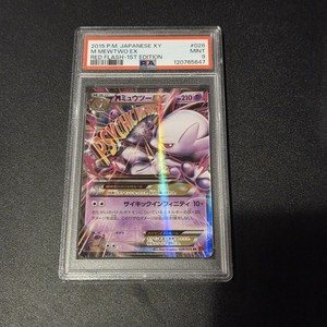 Pokemon Card - Japanese M Mewtwo EX Rare Red Flash 1st Ed. 028/059 - PSA 9