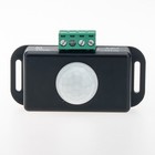 Bewegungsempfindungsschalter Bewegungsschalter -Controller 12-Volt-Timer