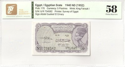 EGYPT 5 Piastres 1940, Pick 170, Watermark King Farouk I, Very Rare, About UNC