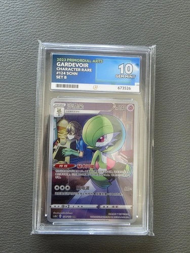 ACE 10 Pokémon TCG Simplified Chinese Gardevoir 124/122 CHR cs3bc