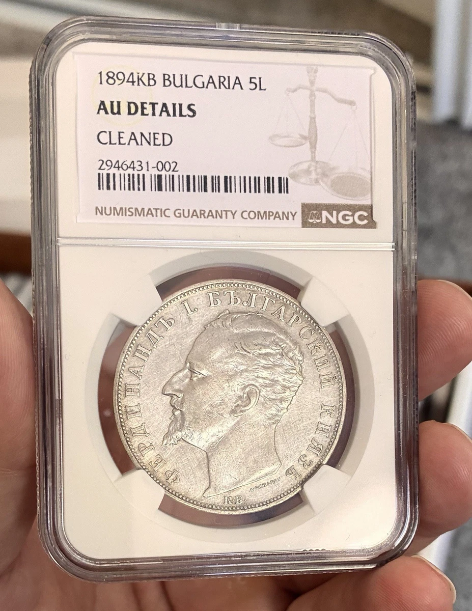 1894 Year Bulgarian Coins for sale | eBay