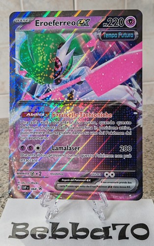 CARTE POKEMON 25° ANNIVERSARIO GRAN FESTA e MCDONALD'S: GUARDA LE DISPONIBILI! - Imagen 40 de 48