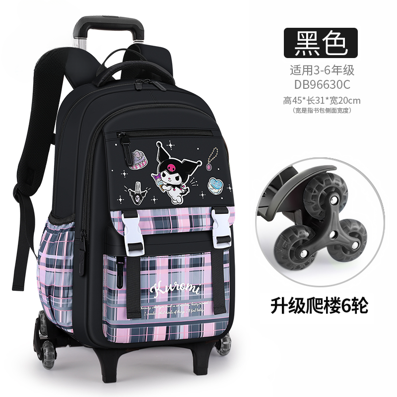 kuromani Cinnamoroll Kuromi Kids Trolley Case Backpack Student Travel Bag
