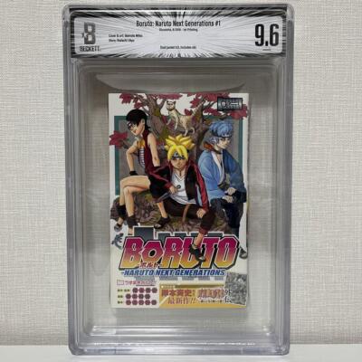BORUTO Vol 1 First Edition Obi Included BGS9.6 Certified Japanese Manga | eBay BORUTO Vol 1 First Edition Obi Included BGS9.6 Certified Japanese Manga | eBay