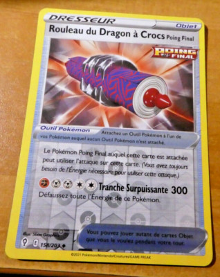 POKEMON FRANZÖSISCHE KARTE REVERSE KARTE ROLLE 158/203 HIMMLISCHE EVOLUTION FR NM
