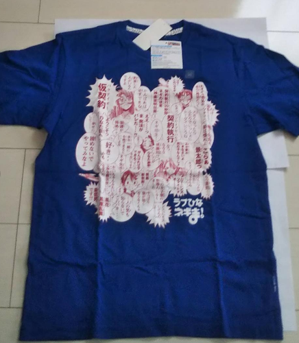 LOVE HINA Negima! UNIQLO Collaboration T shirt M Size Blue Anime Manga 50th Rare