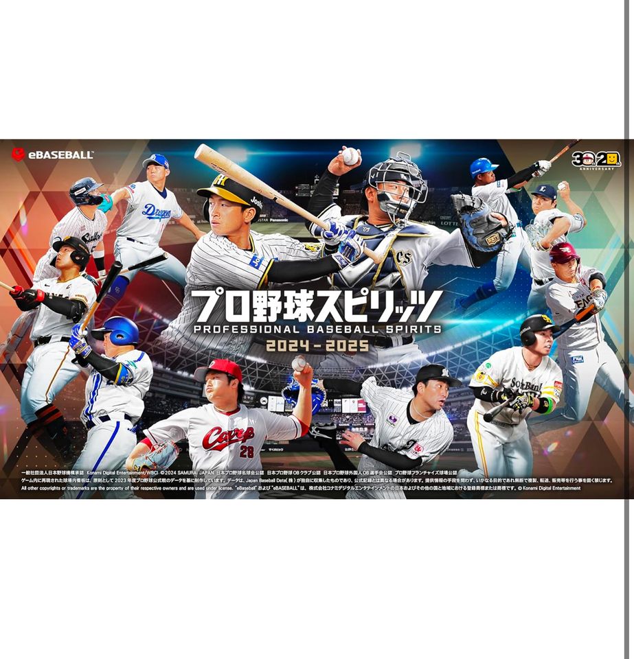 New PS5 Professional Baseball Spirits 20242025 Japan ELJM30459 Konami