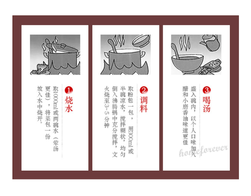 方中山胡辣汤微辣大众口味 河南特产 胡辣汤 Fangzhongshan A Bit Spicy Soup Hulatang Chinese Specialty - Bild 4 von 4