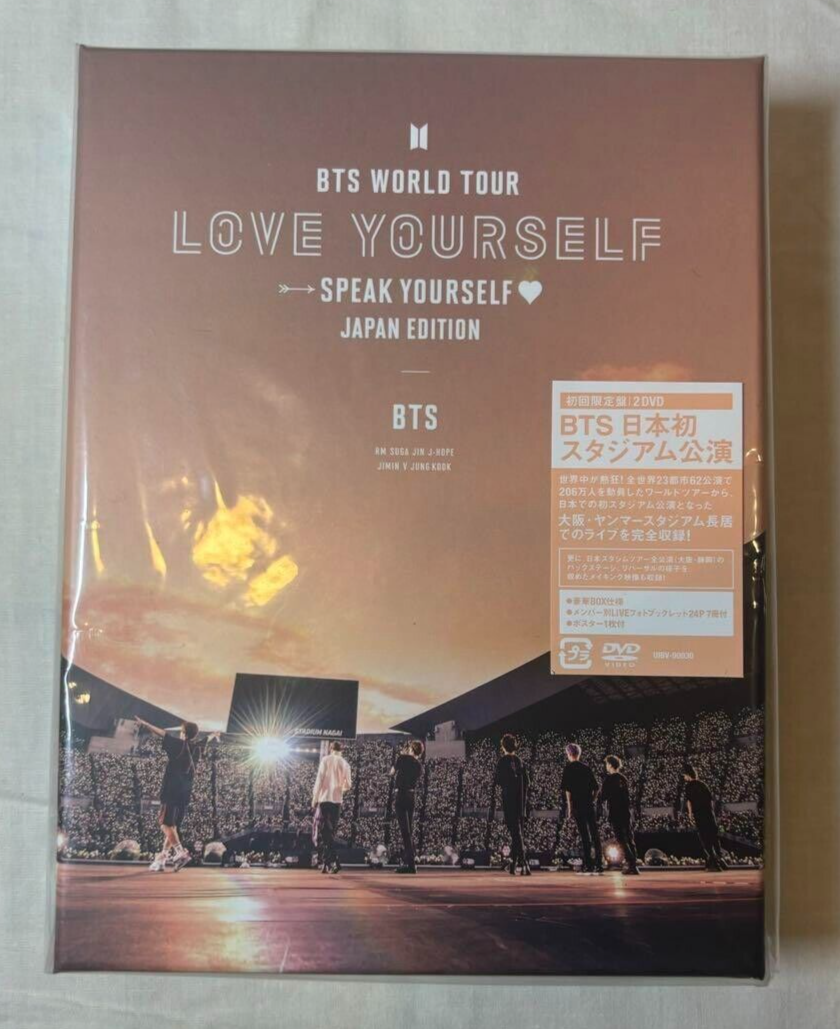 BTS WORLD TOUR LOVE YOURSELF SPEAK YOURSELF JAPAN EDITION 2
