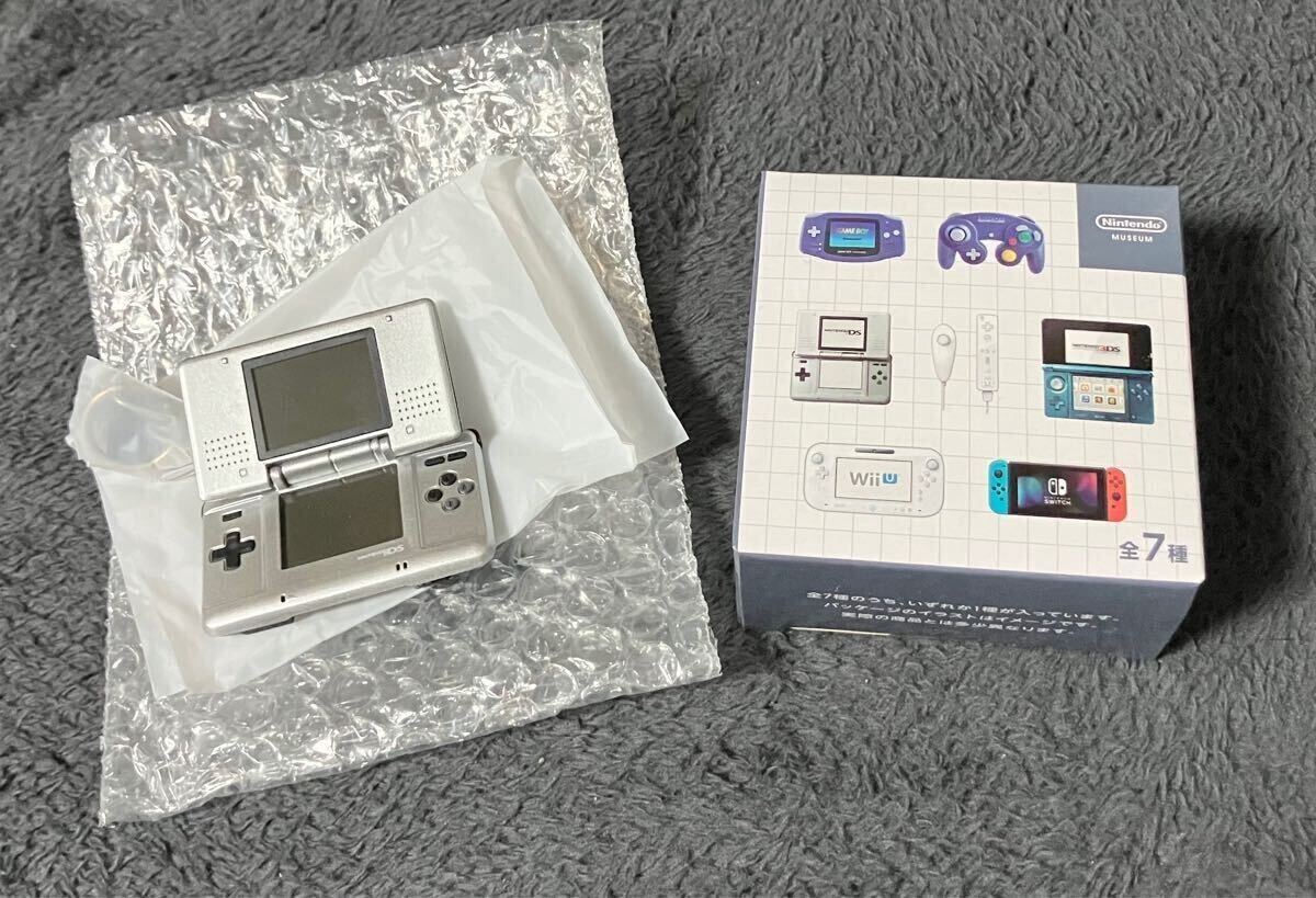 Nintendo Museum Kyoto Limited Game Hardware keychain