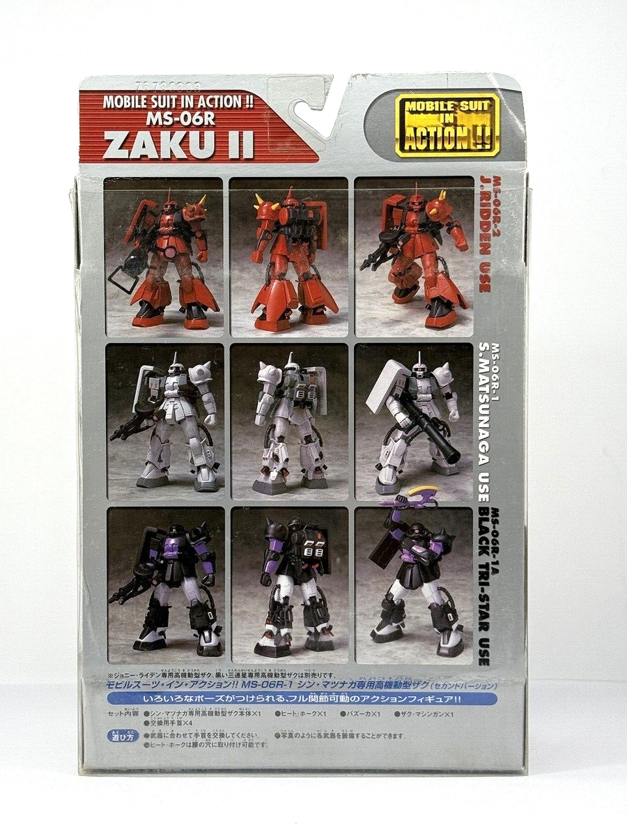 【未使用・未組立】　MS-06R-1 ZAKU Ⅱ プロショップ限定品 Yahoo!オークション - MG プロショップ専用商品 高機動型ザク MS-06R-1