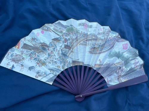 Folding Hand Fan, 13 inch Fabric Large Hand Fans with Chinese Traditional Design - Picture 1 of 10