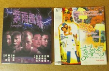 Purple Storm  FALL FOR YOU VCD Movie LOT Daniel Wu Kristy Yeung Francis Ng