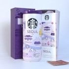 Starbucks Korean Regional Collection Stainless Steel Tumbler 2024 SEOUL NEW/NEUF
