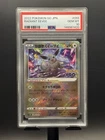 PSA 10 Radiant Eevee 055 Japanese Pokemon GO - US Seller