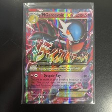 Pokemon TCG M Gardevoir EX 79/114 XY Steam Siege Ultra Rare Holo NM Mega