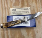 Vintage Case XX Classic 51050L Stag Large Coke Bottle Swing Guard Knife Bowtie