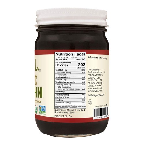 Organic Black Sesame Tahini, 12 Oz, 3 Pack - Picture 3 of 6