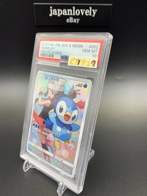 Pokemon Cards - PSA 10 Dawn's Piplup CHR 052/049 SM11b Dream
