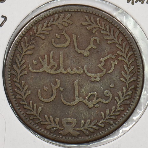 Muscat & Oman 1897 1315AH 1/4 Anna 199736 combine shipping - Picture 2 of 2