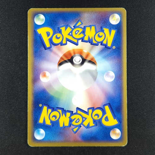 Clamperl 033/083 - Japanese Undone Seal - Pokemon Card - Picture 2 of 2