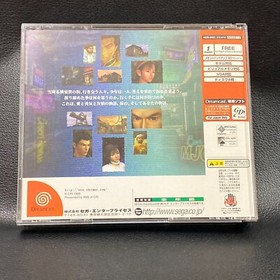 Dreamcast Shenmue yokosuka with JukeBox CD SEGA