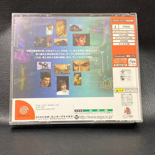 Dreamcast Shenmue yokosuka with JukeBox CD SEGA - Picture 6 of 11