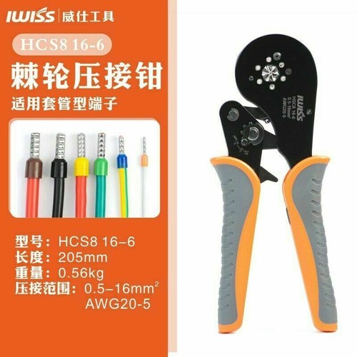 HSC816-6 0.08-16mm2 Crimping Tools Pliers Mini Clamp Ferrule Crimping Tool - 第 1/6 張圖片