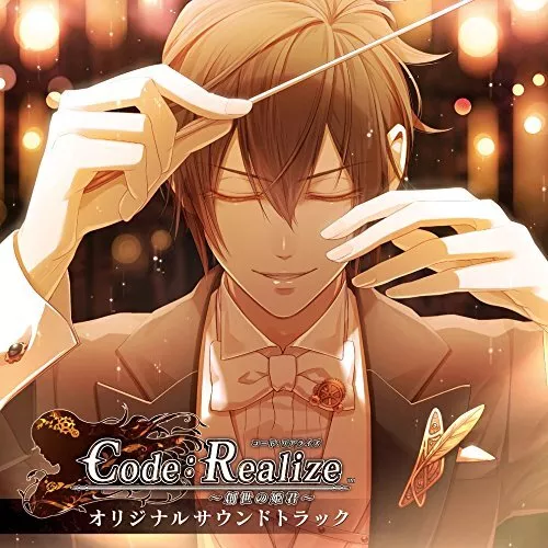 Code: Realize (Code: Realize ~ Princess Of Genesis ~) Image by