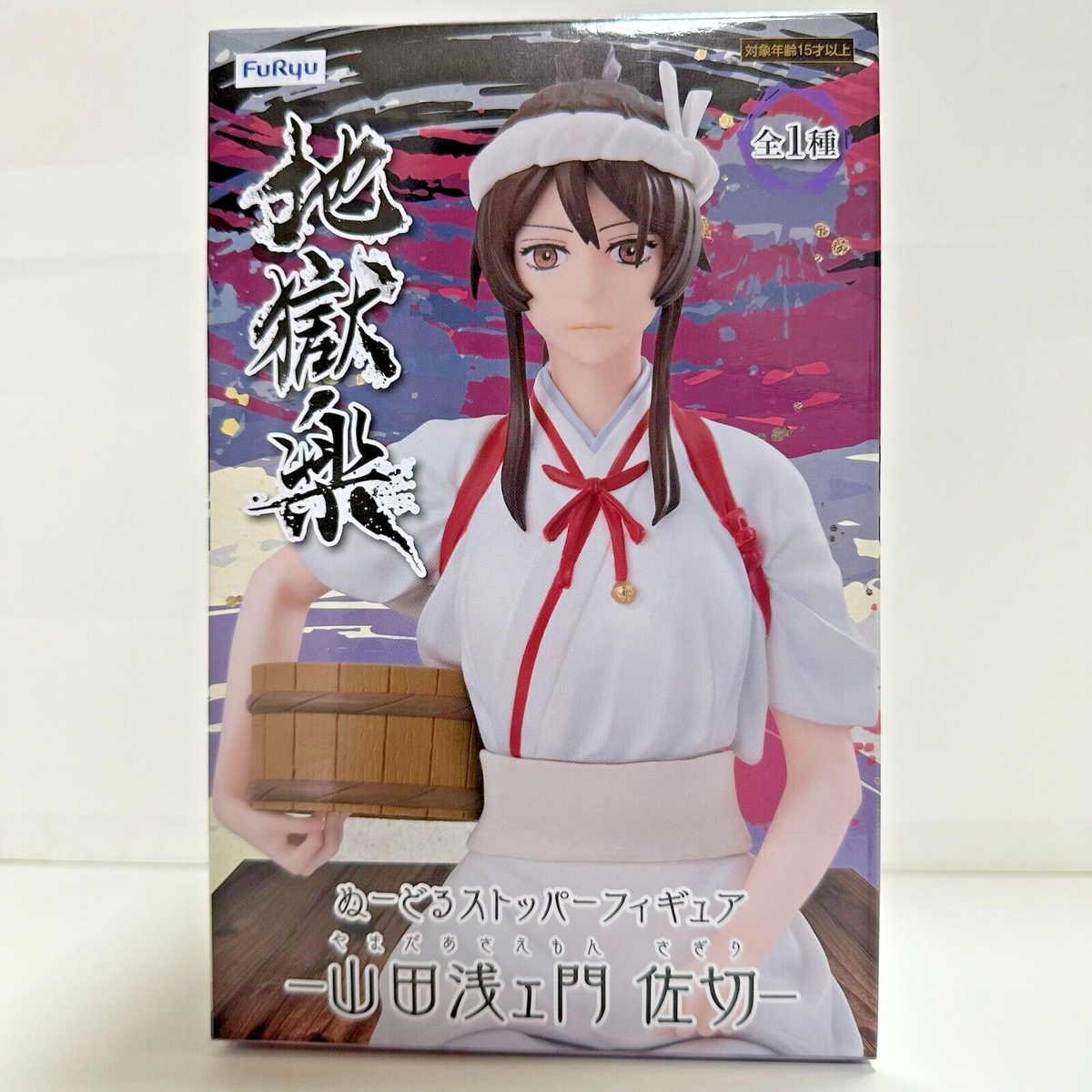 yamadaページです。 Hell's Paradise Jigokuraku Yamada Asaemon Sagiri Noodle Stopper