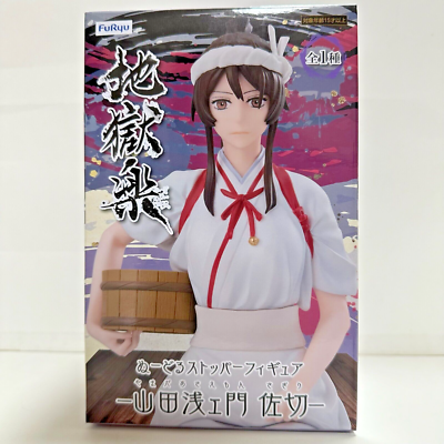 Hell's Paradise Jigokuraku Yamada Asaemon Sagiri Noodle Stopper