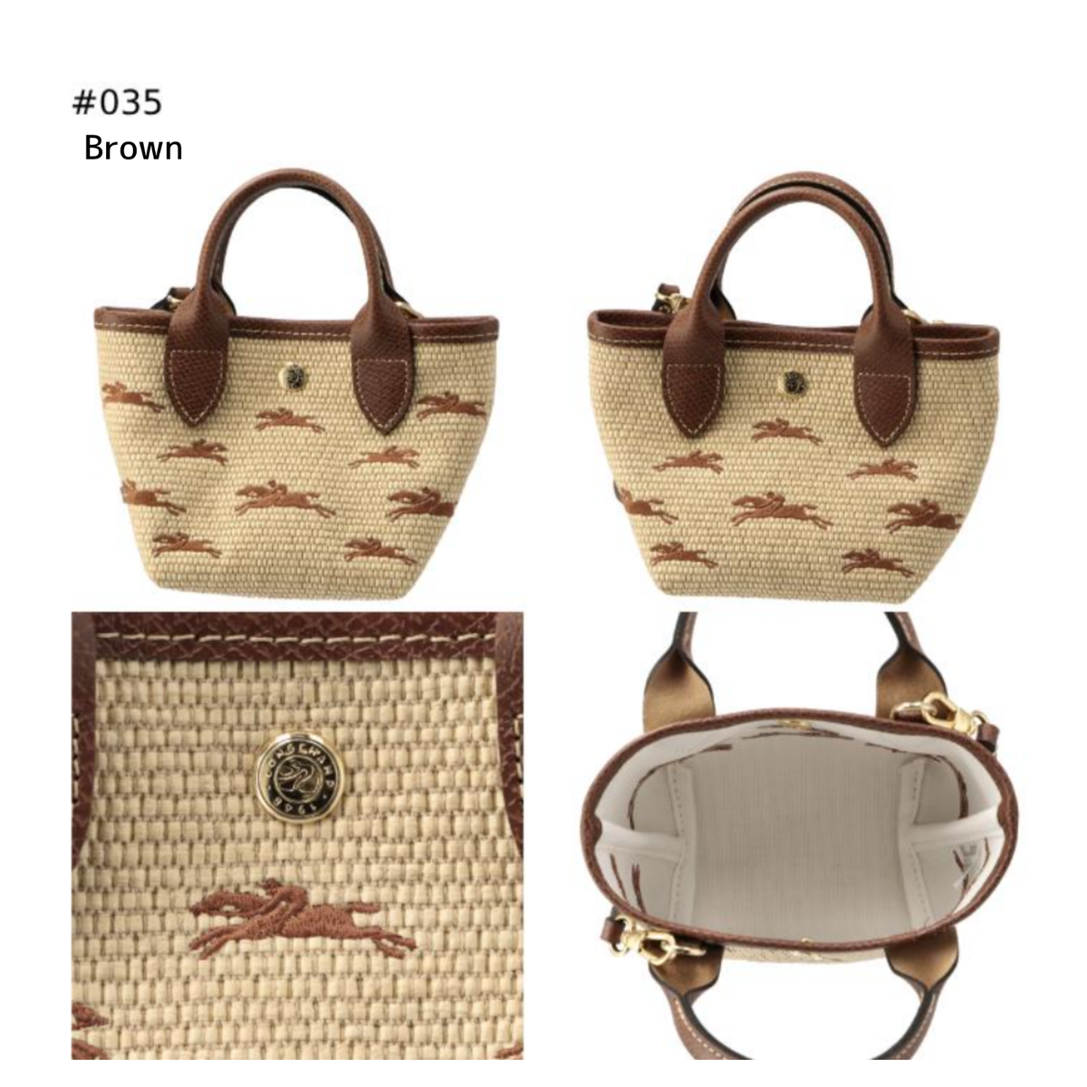 LONGCHAMP LE PANIER PLIAGE hand bag cross body XS 10206 HCF straw