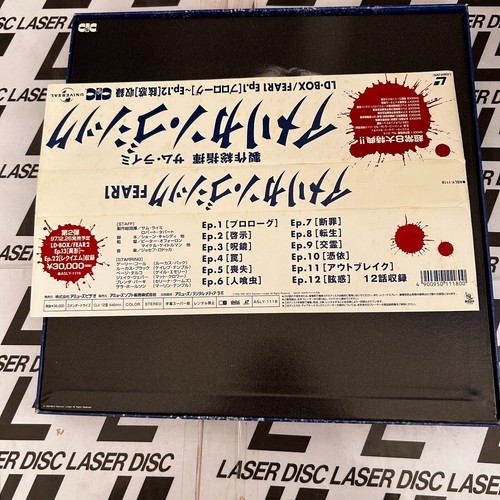 Box Set American Gothic ( aka Fear Volume 01 ) NTSC Laserdisc - Picture 15 of 20