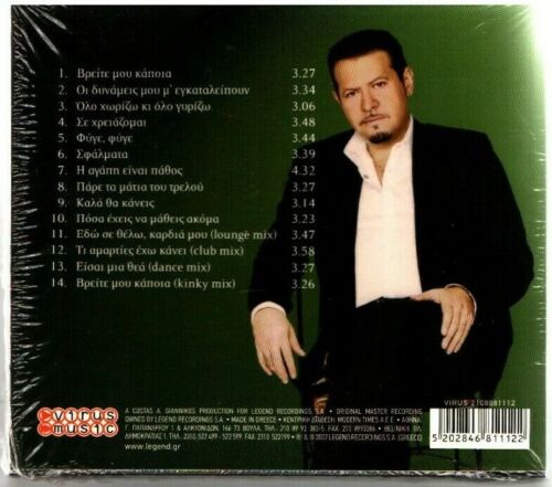 Haris Kostopoulos - Olo Horizo Ki Olo Gyrizo / Greek Music CD 2007 NEW - Picture 2 of 2