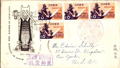 KAPPYS JAPAN 1957 FDC SCOTT 643 100TH IRON INDUSTRY #25 | eBay