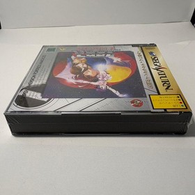 Do You Remember Sega Saturn Super Dimension Fortress Macross Love?