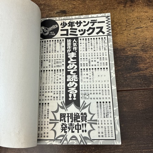 Case Closed Vol 1 (Paperback, 1994) Detective Conan Gosho Aoyama S Comics Japan - Picture 7 of 9