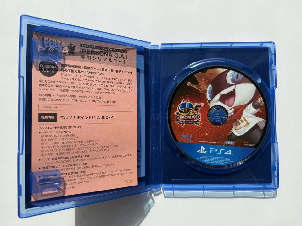Persona Dancing All-Star Triple Pack Limited Edition -Sony PlayStation4- JAPAN - Image 3 of 4