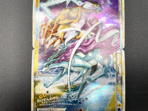 Raikou & Suicune LEGEND L2 Undaunted 067/080 068/080 MP Japanese Pokemon Card - Picture 4 of 18