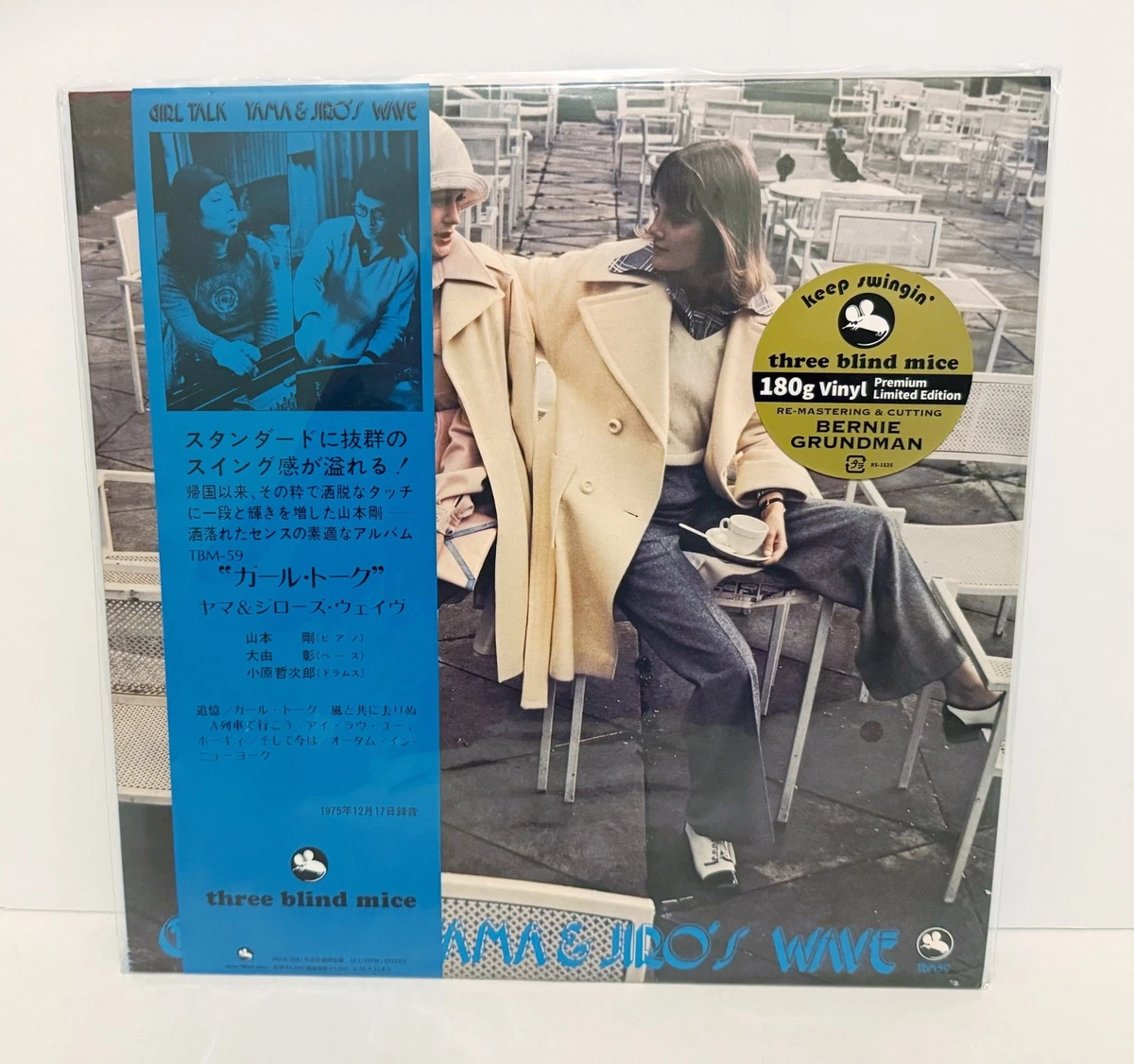 Three Blind Mice In Vinyl Records for sale - eBay