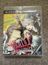 Persona 4 Arena Ultimax (The Ultimate in Mayonaka Arena) (2014)