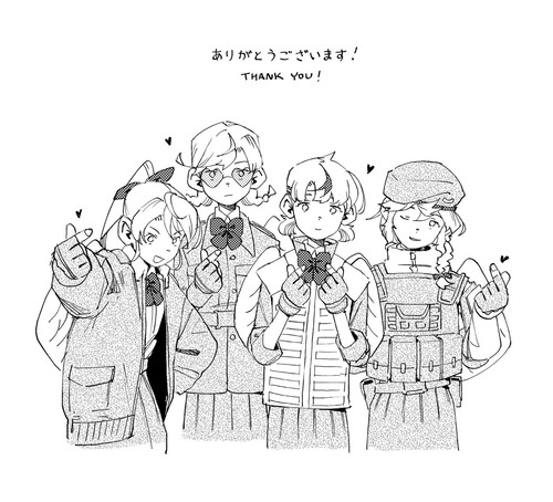 LOVE BULLET Vol.1 MFC Comics japanischer Manga Comic mit besonderem Bonus inee - Bild 13 von 20