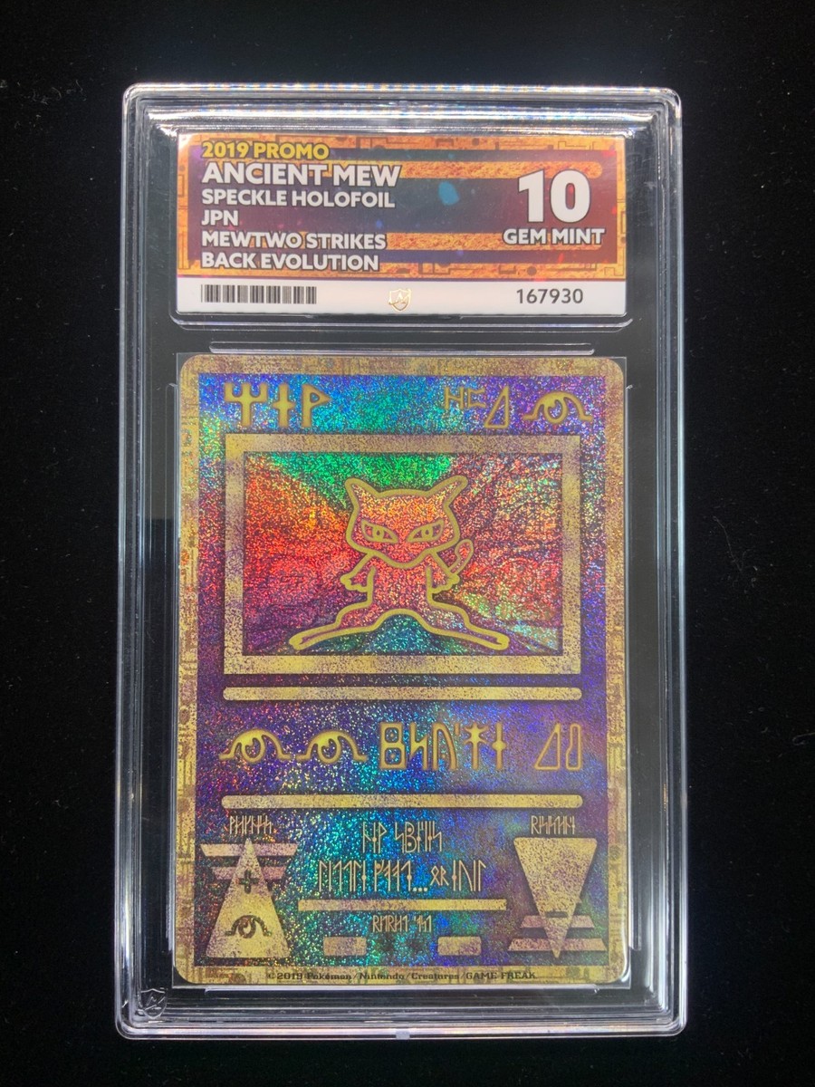 PSA10 古代ミュウ 2019年 復刻版 　ancient mew Ancient Mew 2019 Ver PROMO HOLO Pokemon Card Japanese | eBay