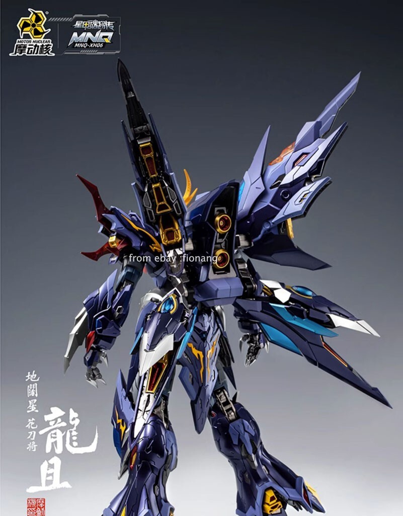 MOTOR NUCLEAR MNQ-XH06 Long Ji Flower Blade General With Platform