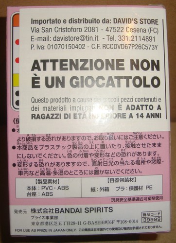 DISNEY CHARACTER QPOSKET PETIT PRINCESS AURORA (SLEEPING BEAUTY) 2019 Q POSKET - Picture 6 of 7