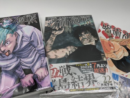 Jujutsu Kaisen Japanese Edition Comic x6 Set Vol 21, 22, 23, 24, 25, & 26 New - Picture 15 of 18