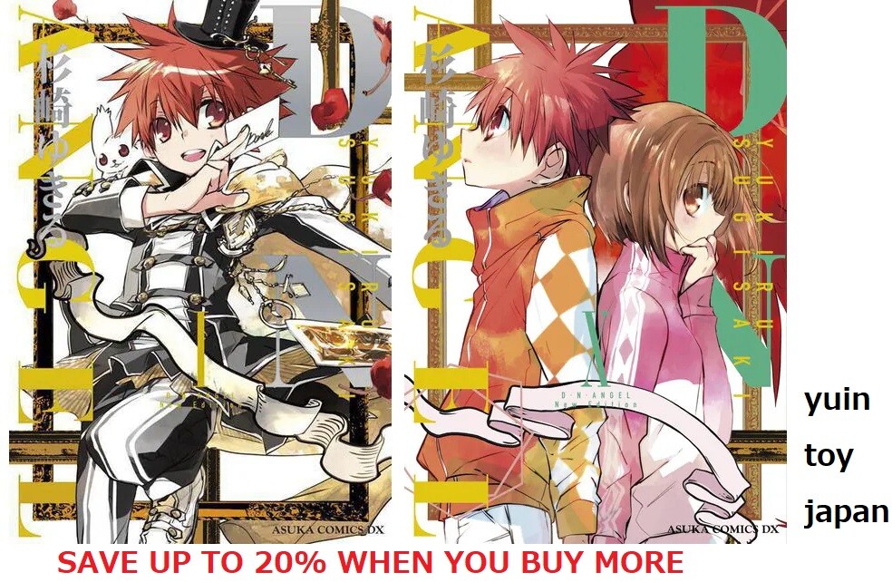 D.N.Angel New Edition Comic Manga vol.1-10 Book Set Japanese Language New F/S D.N.Angel New Edition Comic Manga vol.1-10 Book Set Japanese Language New F/S