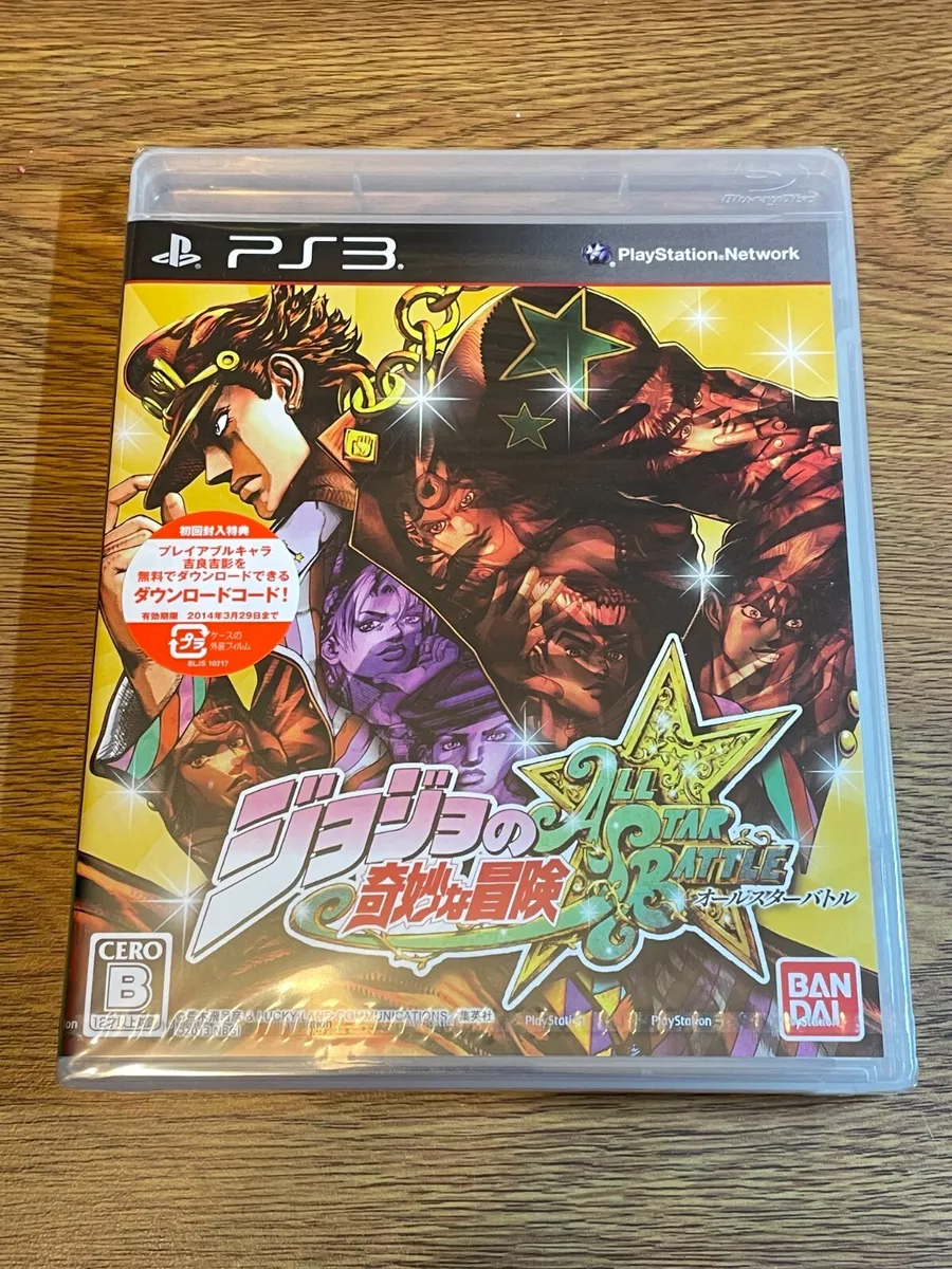 Buy JoJo's Bizarre Adventure: All-Star Battle PS3 CD! Cheap game price