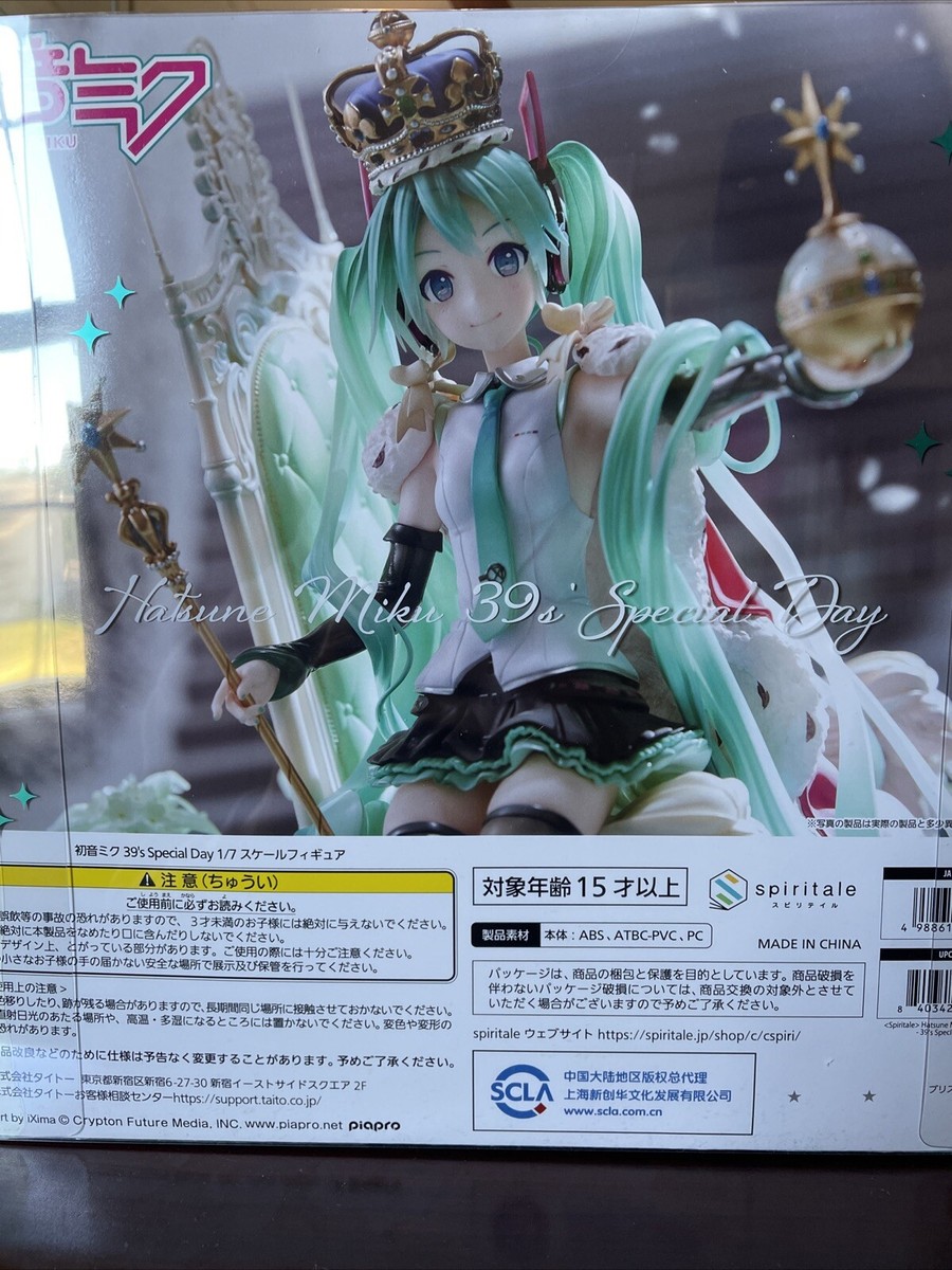 Hatsune Miku 39's Special Day 1/7 scale Figure TAITO